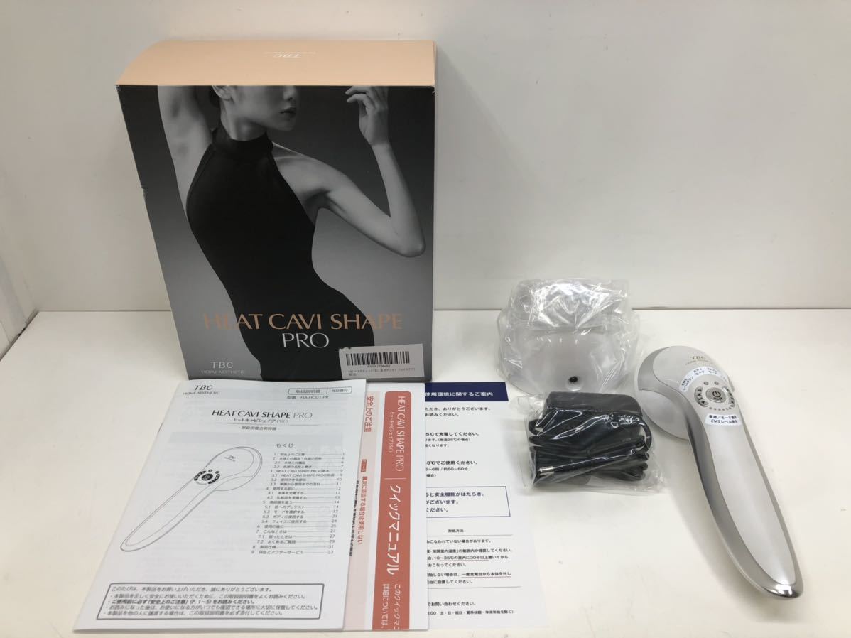 HEAT CAVI SHAPE PRO HA-HC01-PR 【公式通販】