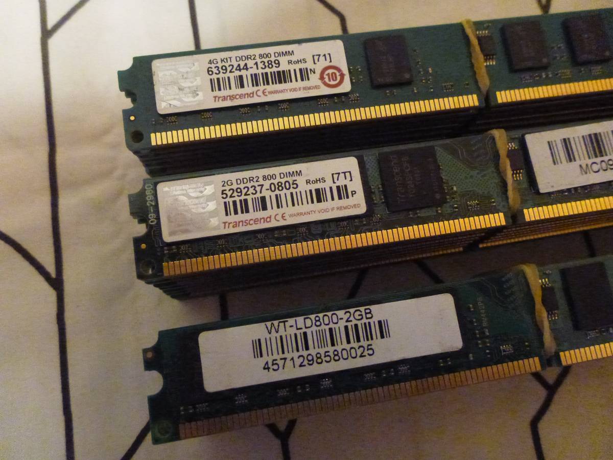 管理番号　R-0903 /メモリ/DDR2/2GB/50枚セット/PC2-6400/動作未確認 / ゆうパック発送 / 60サイズ / ジャンク扱い