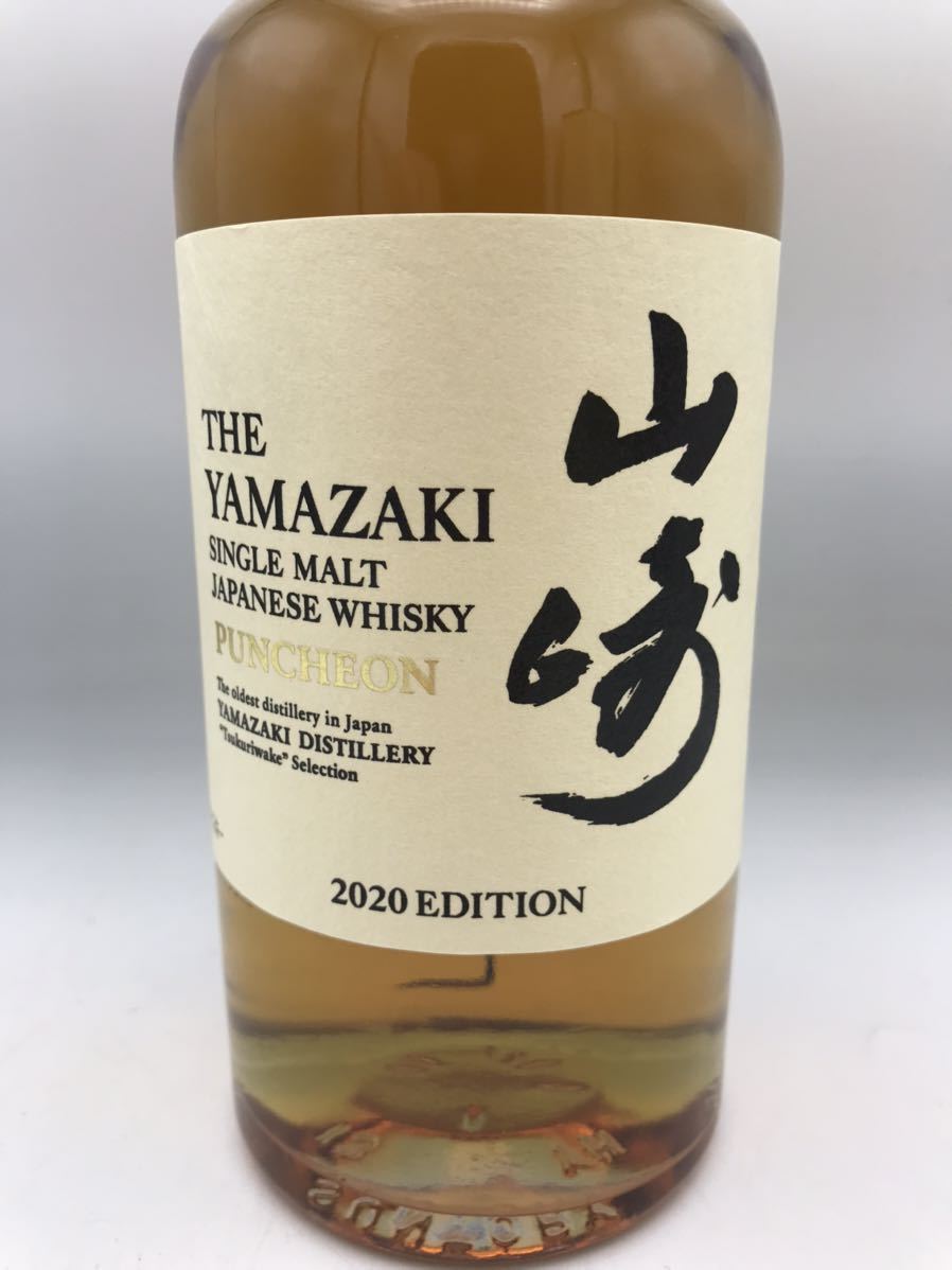 未開栓】山崎 2020エディション パンチョン PUNCHEON サントリー
