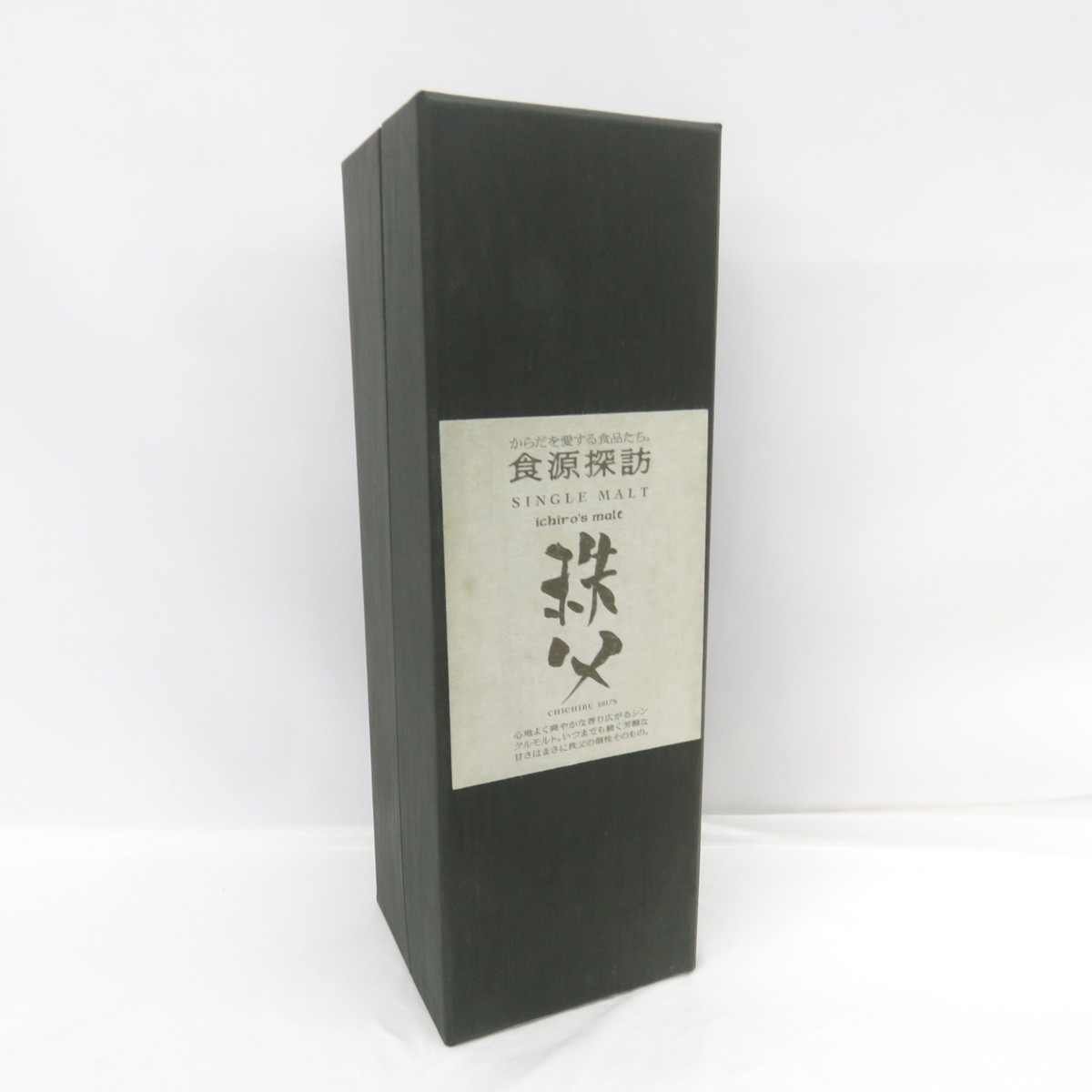 【未開栓】Ichiro's Malt イチローズモルト 秩父 食源探訪 2017S ウイスキー 700ml 60% 箱あり 11088795_10