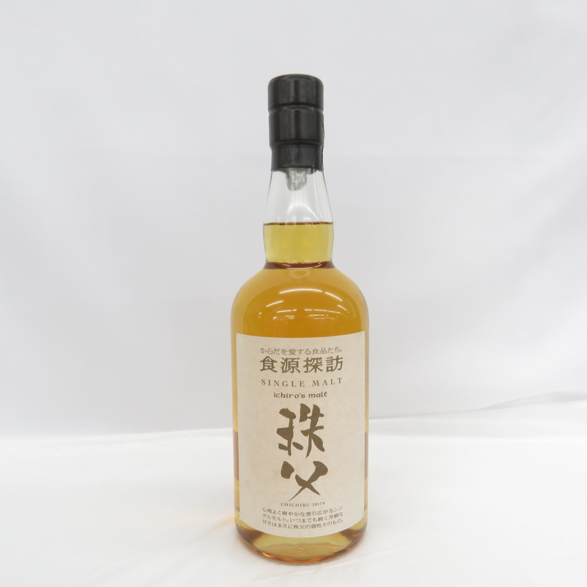 【未開栓】Ichiro's Malt イチローズモルト 秩父 食源探訪 2017S ウイスキー 700ml 60% 箱あり 11088795_2