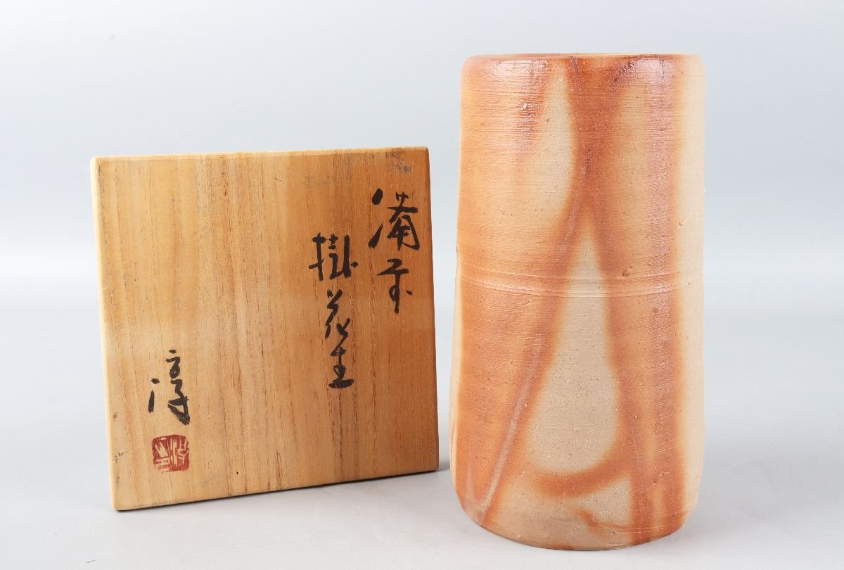 備前焼 耳付花入 岩本修一 共箱付 備前焼 耳付花入 岩本修一 共箱付