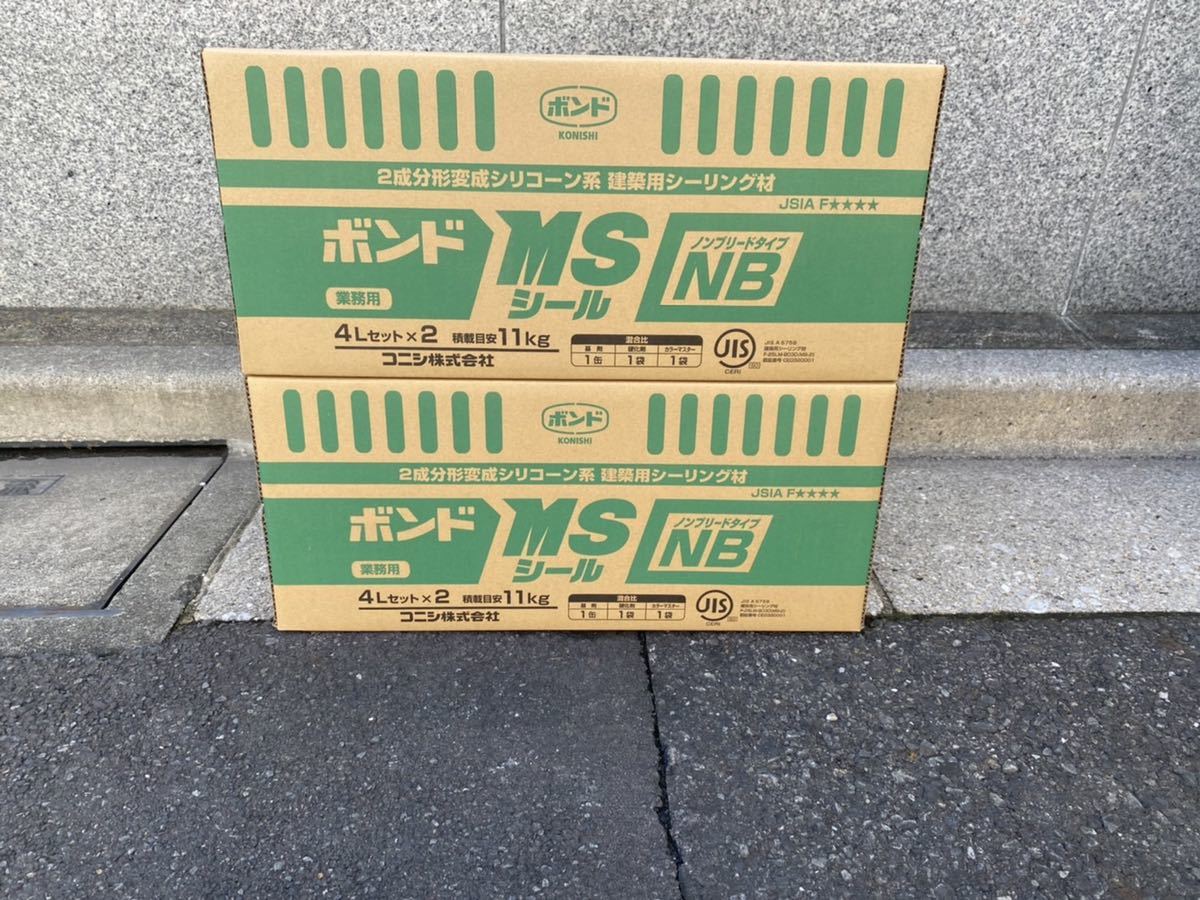 【人気セール，本物保証】 コニシ ボンド MSシール 4L 4セット 共通トナー グレー付き(コーキング剤、コーキング材)｜売買されたオークション情報、yahooの商品情報をアーカイブ公開 - オークファン コーキング剤、コーキング材