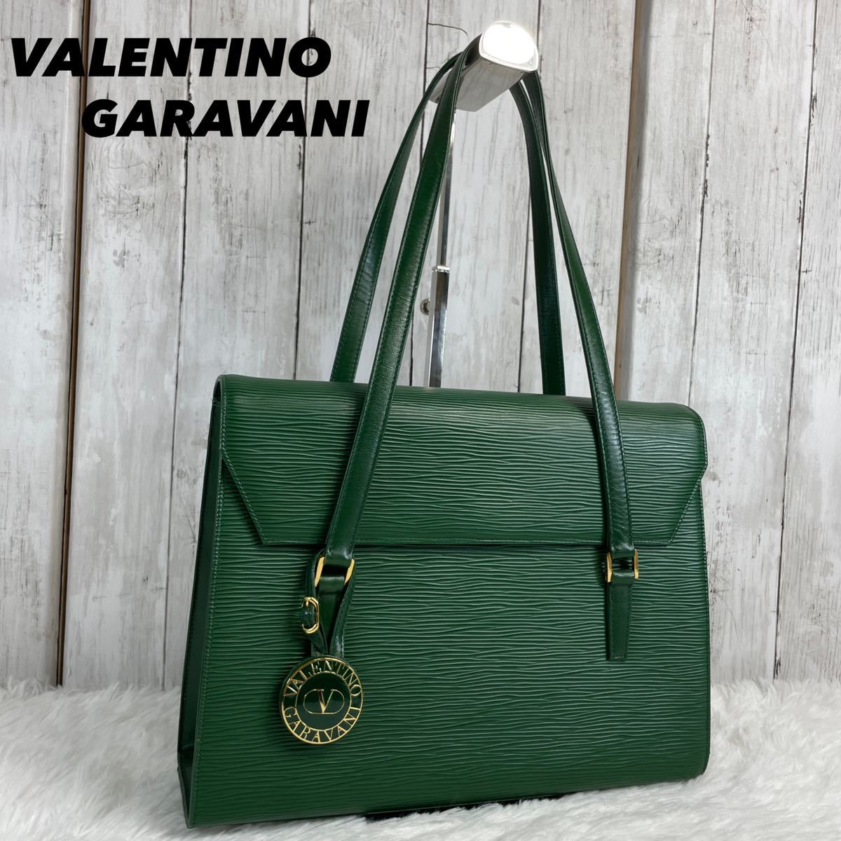 ○超美品○VALENTINO GARAVANIヴァレンティノガラヴァーニ バッグ 