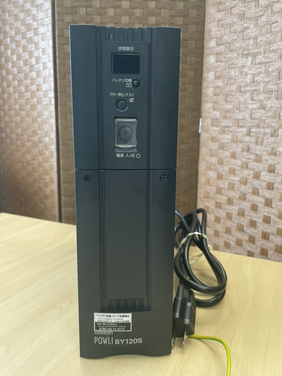 【7394】OMRON / オムロン　BY120S　無停電電源装置　ブラック　通電確認済