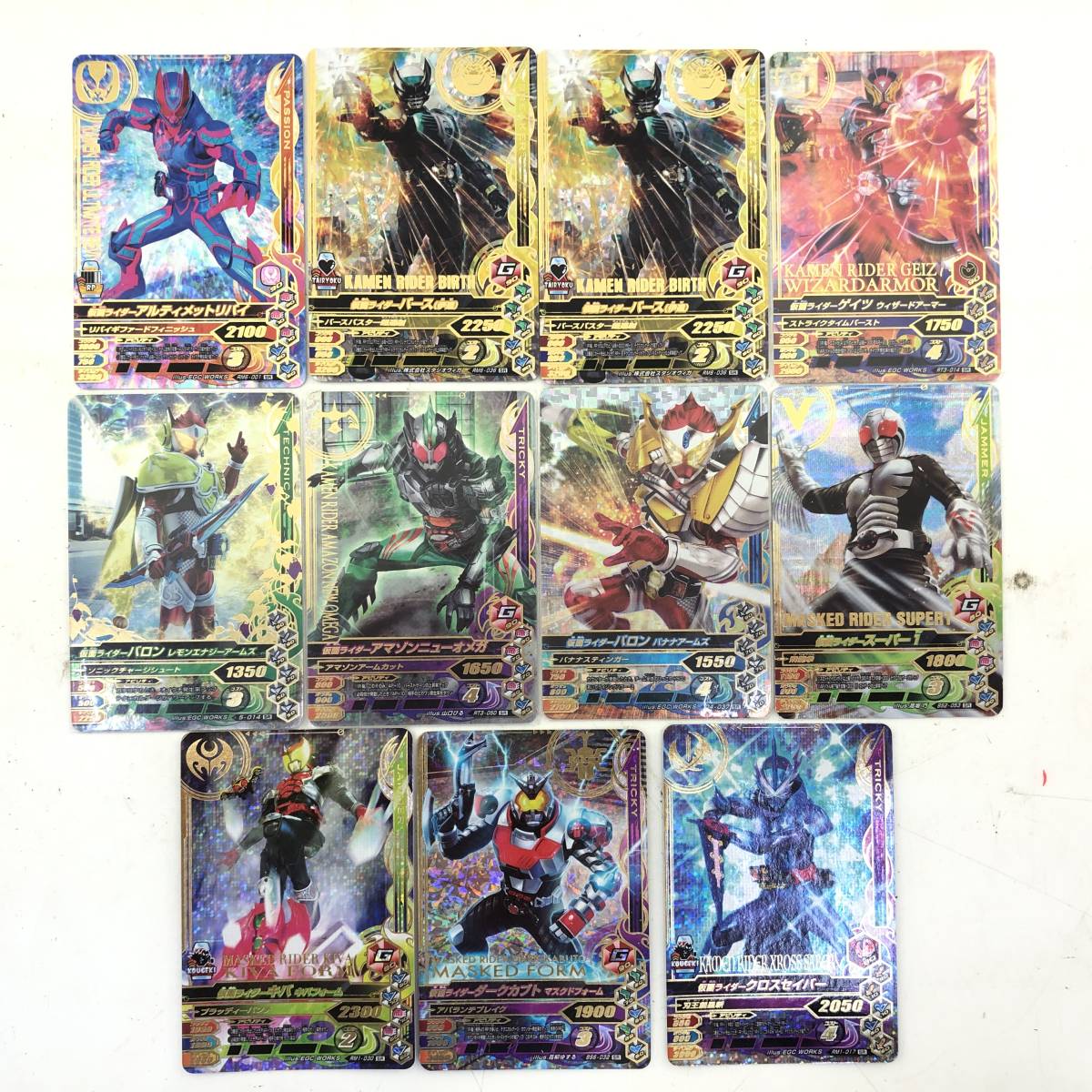 1円～】仮面ライダー ガンバライジングカードまとめセット 仮面