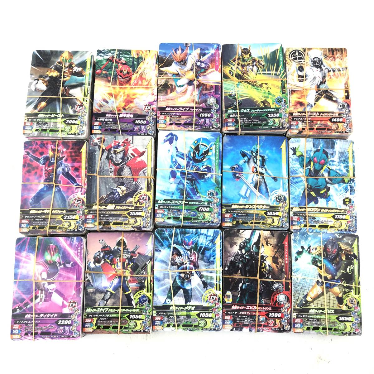 ガンバライド ガンバライジング まとめ売りのみ 1円～】仮面ライダー ガンバライジングカードまとめセット 仮面