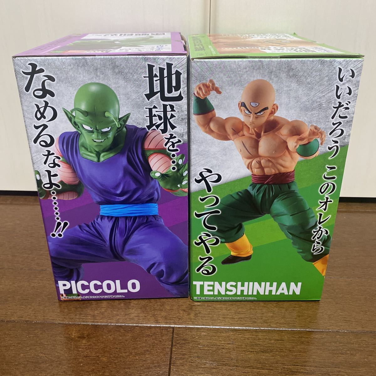 ☆送料込☆ ドラゴンボール 一番くじ EX 地球を守る戦士たち B賞