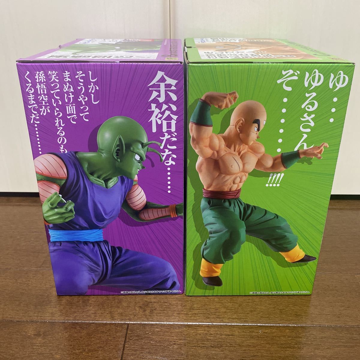 ☆送料込☆ ドラゴンボール 一番くじ EX 地球を守る戦士たち B賞