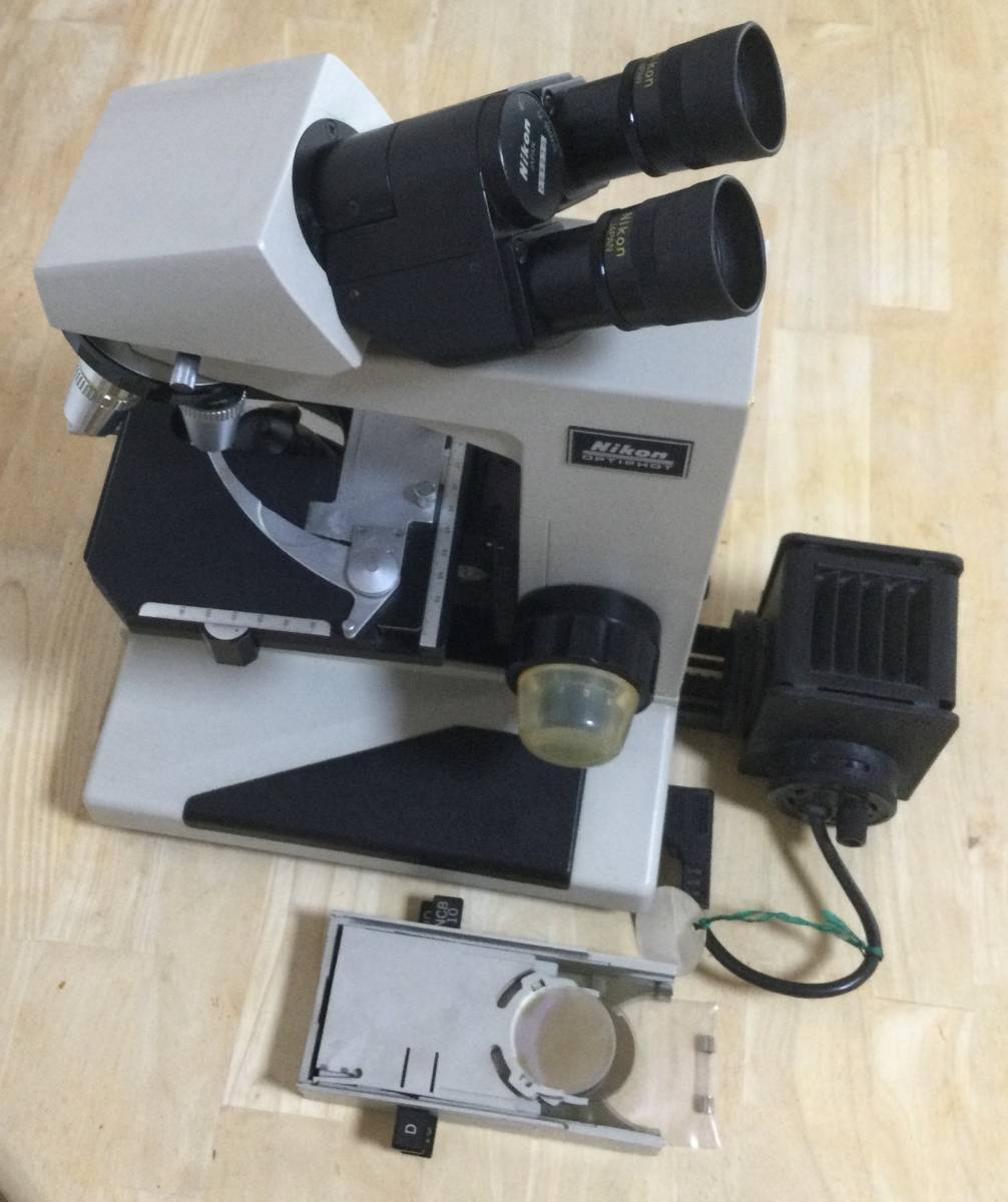 Nikon ニコン Nikon OPTIPHOT 生物顕微鏡　研究用　趣味用