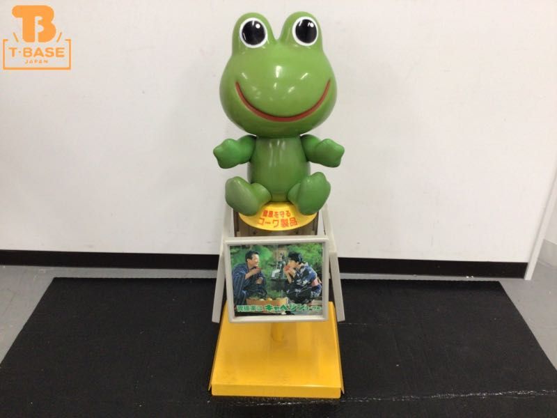 1円〜 店頭受取限定 興和製薬 ケロちゃん 店頭用ディスプレイ