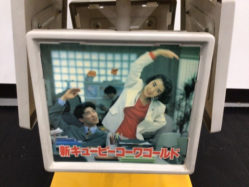 1円〜 店頭受取限定 興和製薬 ケロちゃん 店頭用ディスプレイ