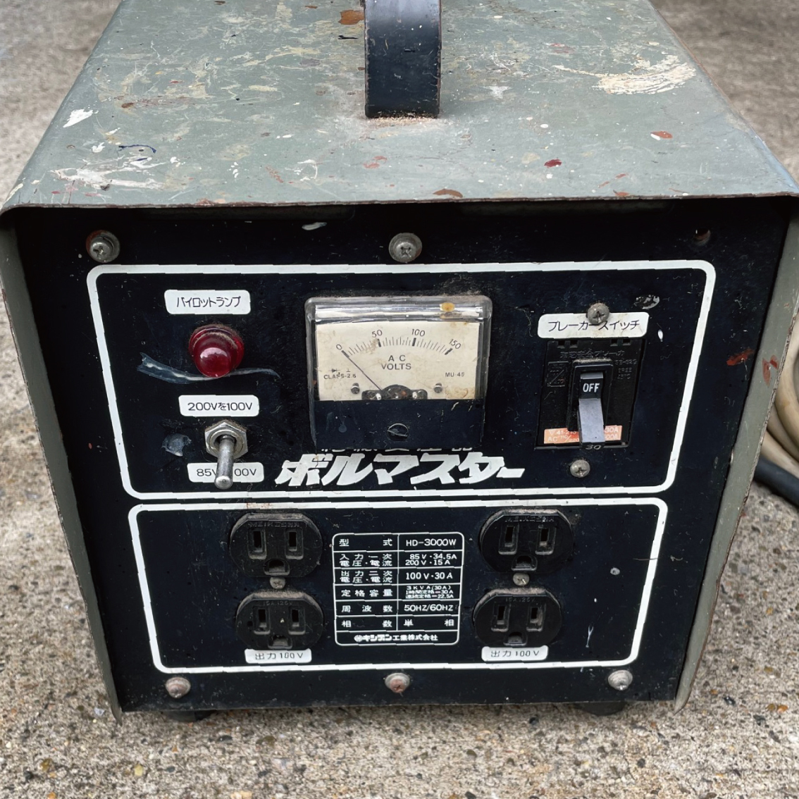 変圧器 ボルマスター HD-3000W キシデン工業株式会社 ※ジャンク