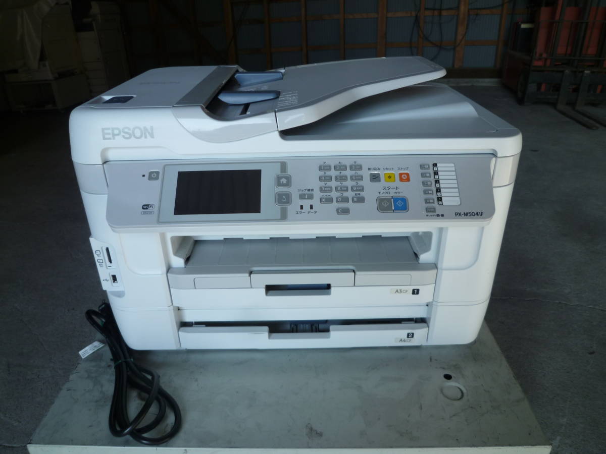 A3カラーインクジェット印刷 印字OK EPSON PX-M5041F ジャンク扱い 