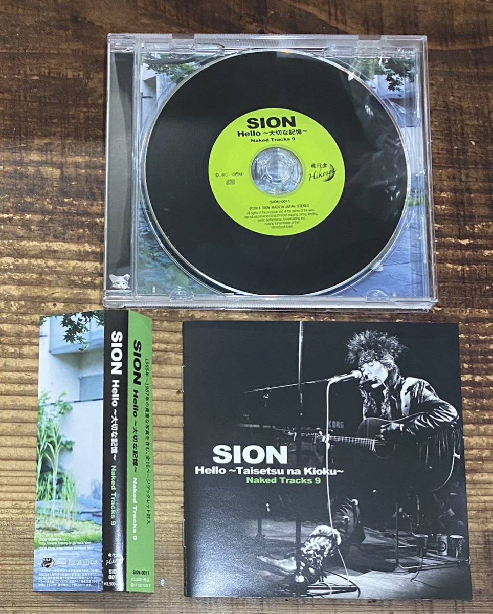 M! 購入 LK energy CD+DVD 『FC限定盤』