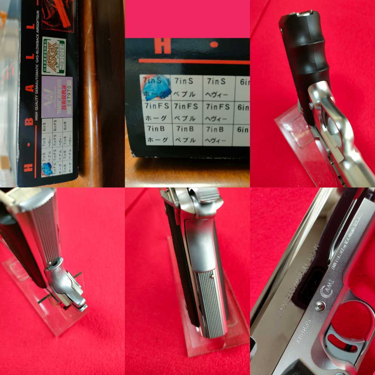 1円スタート！【ジャンク出品】MGC ハードボーラー シルバー ホーグ