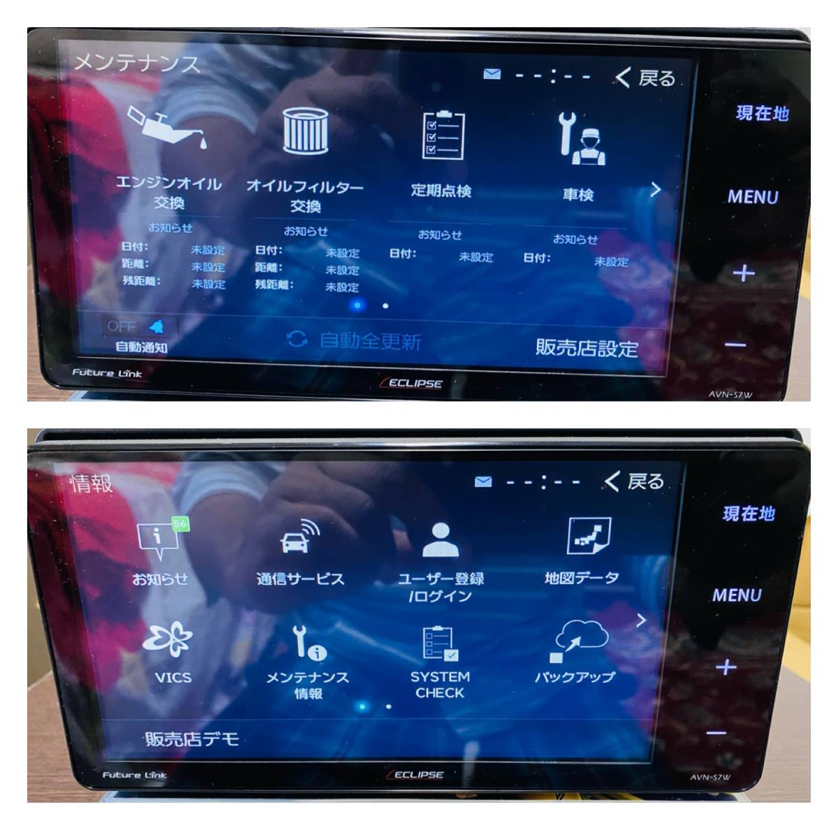 イクリプス ECLIPSE ( AVN-S7W ) メモリーナビ Fm / Am / Tv / DVD