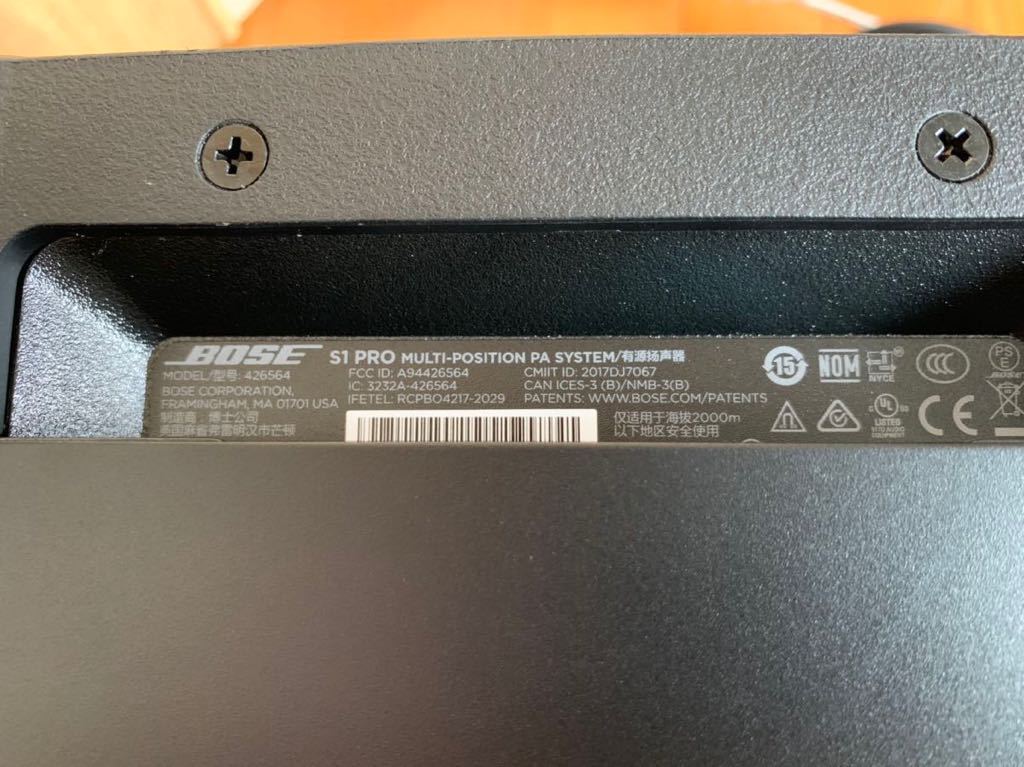 BOSE S1 Pro バッテリー内蔵　PA スピーカー_5
