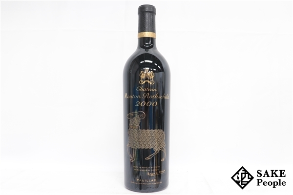 得価，セール 注目 シャトー ムートン ロートシルト 2000 750ml 12.5% フランス ボルドー 赤(ポイヤック)｜売買されたオークション情報、yahooの商品情報をアーカイブ公開 - オークファン 赤