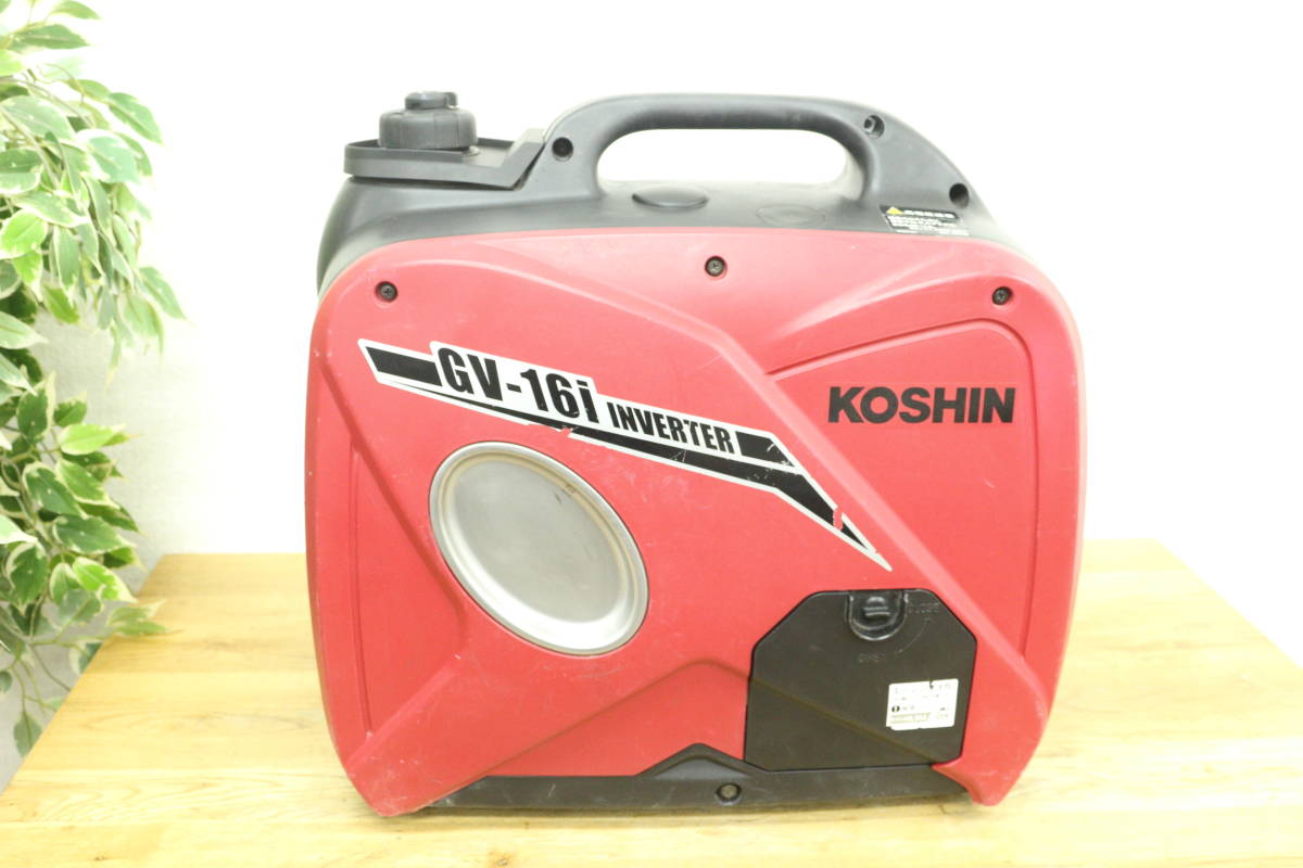 KOSHIN 工進 インバーター発電機 ガソリン GV-16i / GV-16i-AAE-0 50 