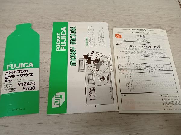 FUJICA ポケットフジカ ミッキーマウス カメラ キット 未使用品 Yahoo