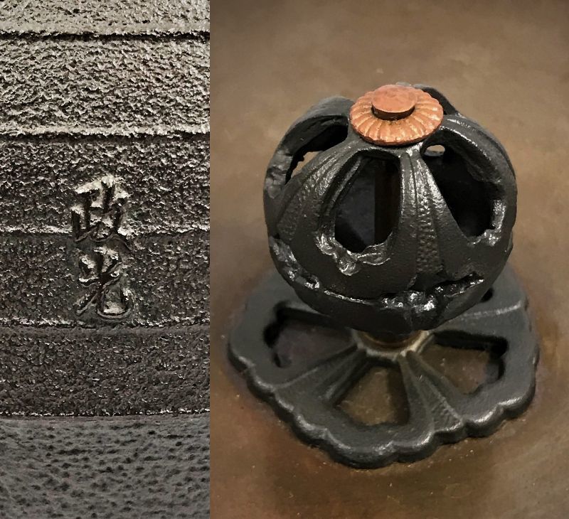 未使用 無傷 釜師 菊池政光 作 茶釜 筋入 置炉釜 釜環共箱付 真作保証