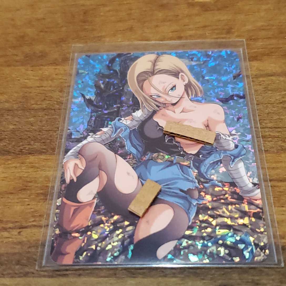 ドラゴンボール 18号 スペシャルセクシー 海外 同人カード キラ