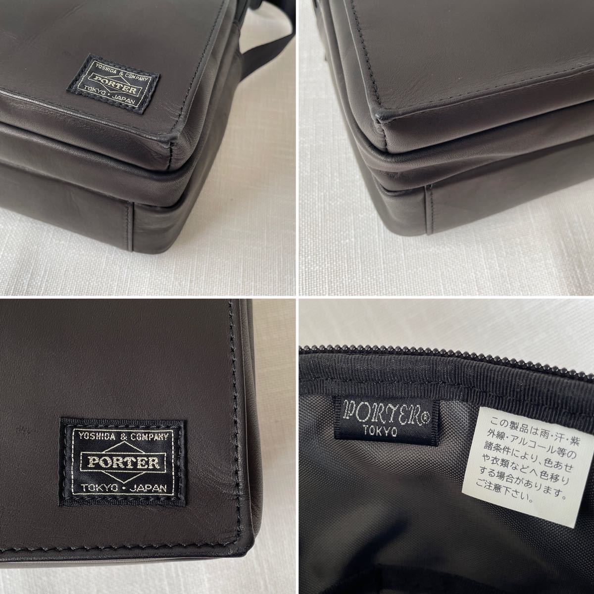 □1円〜 ＜極美品＞□PORTER AMAZE ポーター アメイズ レザー 