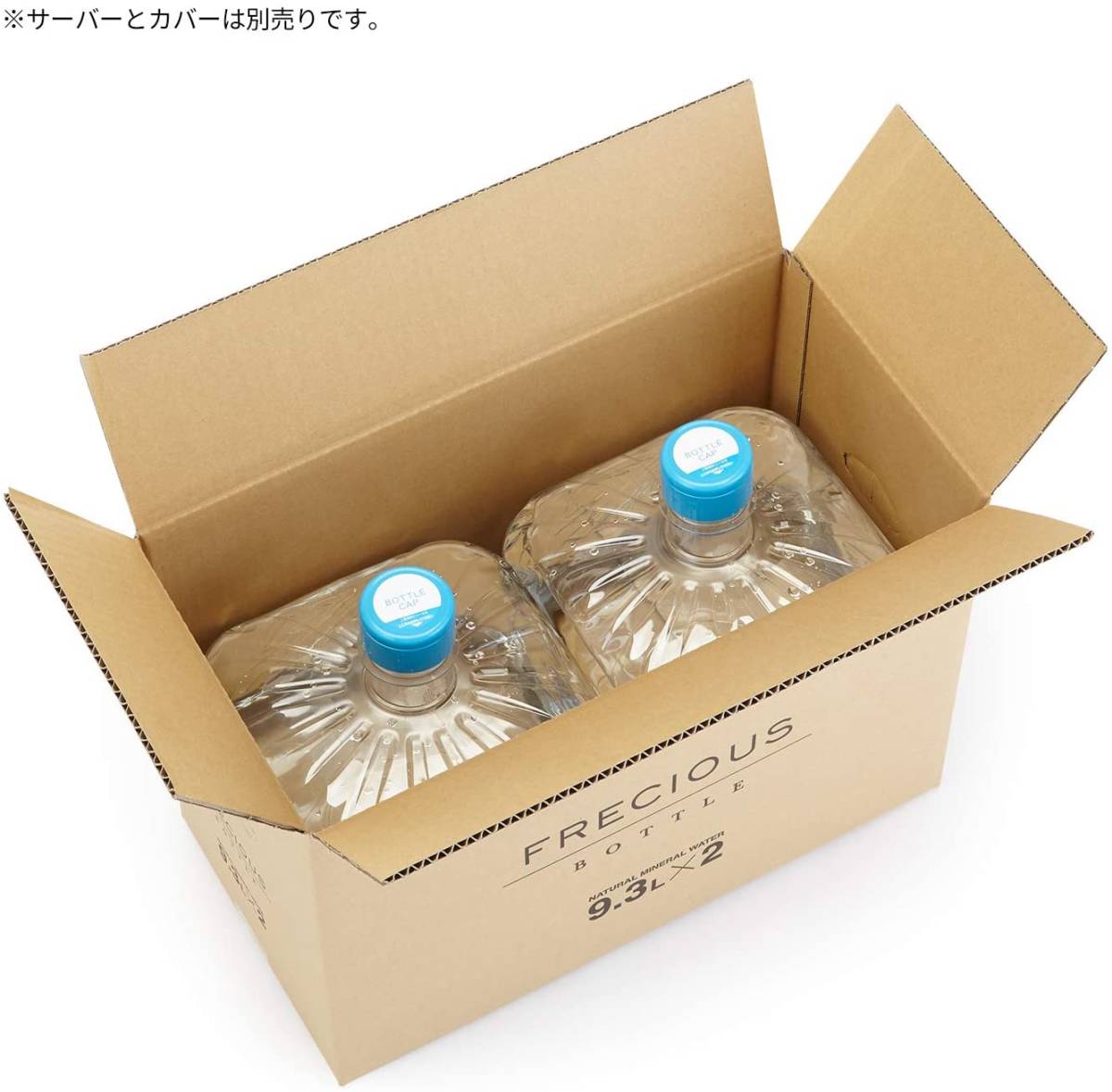 水 9.3L×2 天然水 フレシャス FRECIOUS富士 ウォーターサーバー用 : 富士山天然水7.2×4 7.2リットル 天然水(フレシャス frecious FRECIOUS FRECIOUS（フレシャス）富士山の天然水 1セット(9.3 ASWFB-B0501 ウォーターサーバー☆WFD-1700☆天然水☆水サーバー☆水タンク