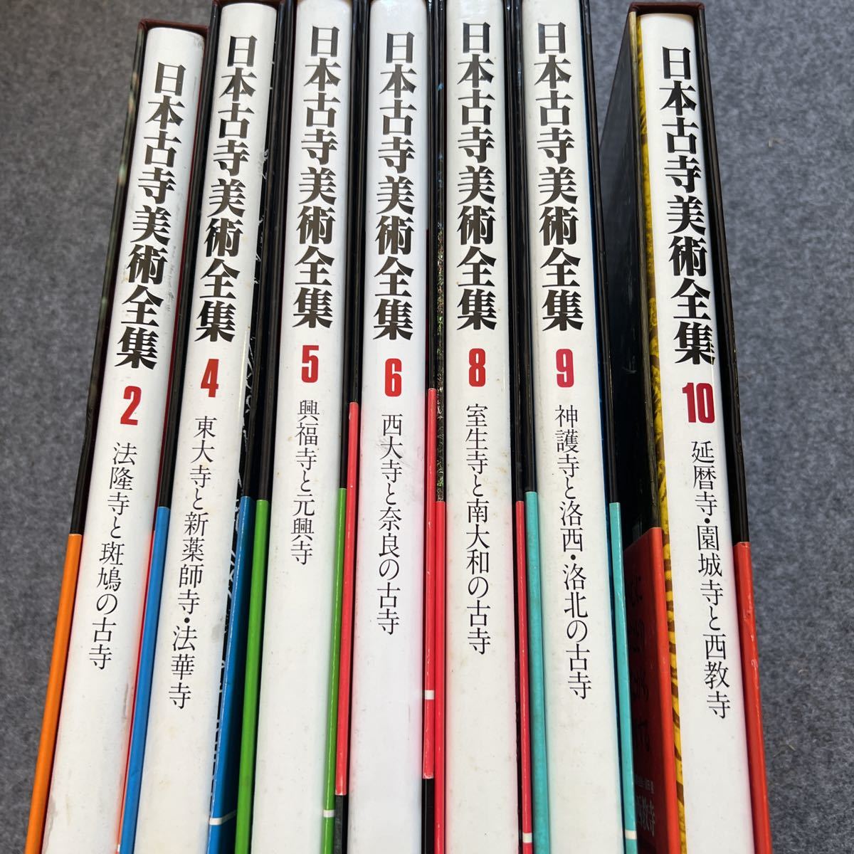 日本古寺美術全集 1巻~25巻 全25冊 集英社 日本古寺美術全集 1巻からOK