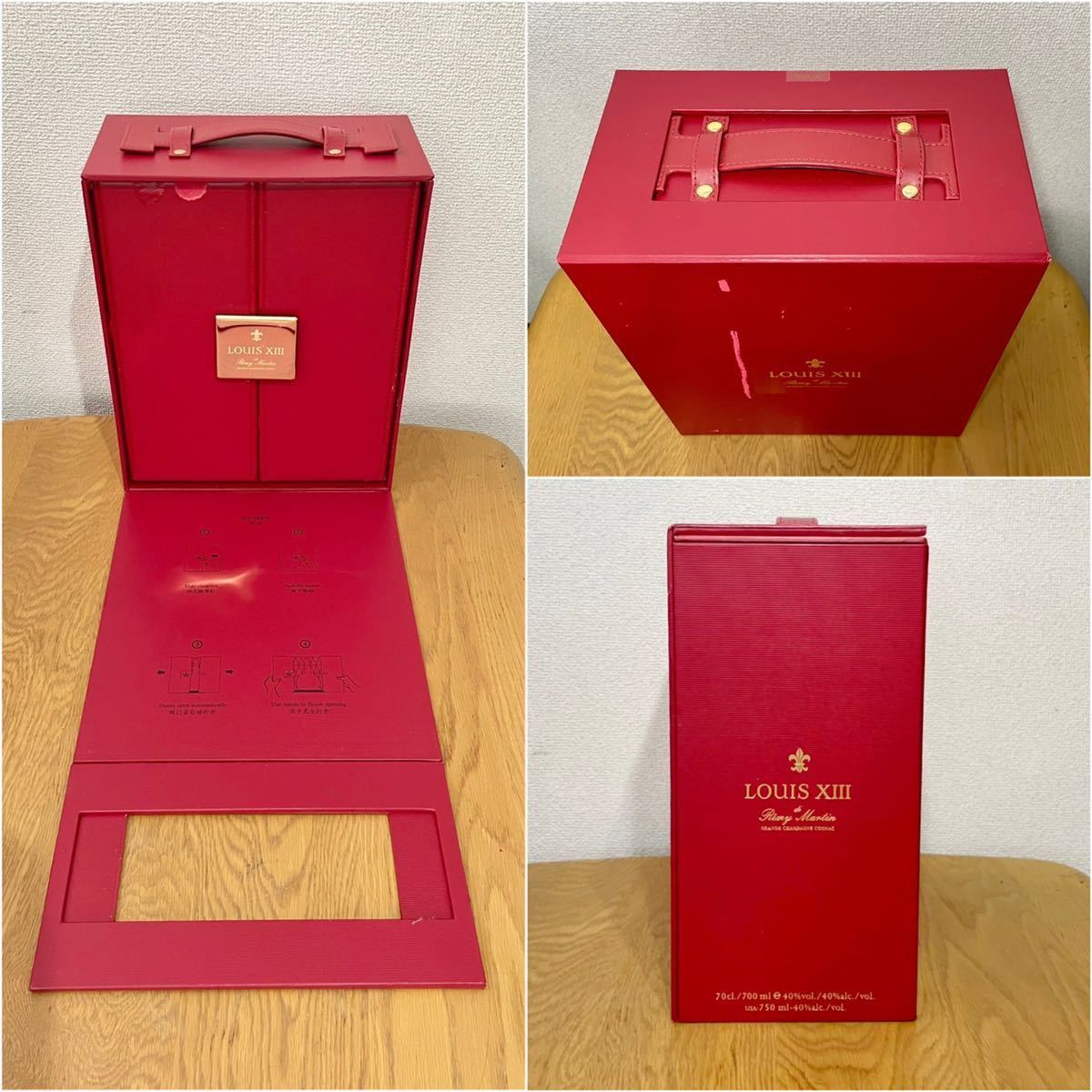 ルイ13世　空瓶、箱、紙袋、冊子付き 空瓶】LouisXⅢ ルイ13世 REMY MARTIN レミー マルタン バカラボトル