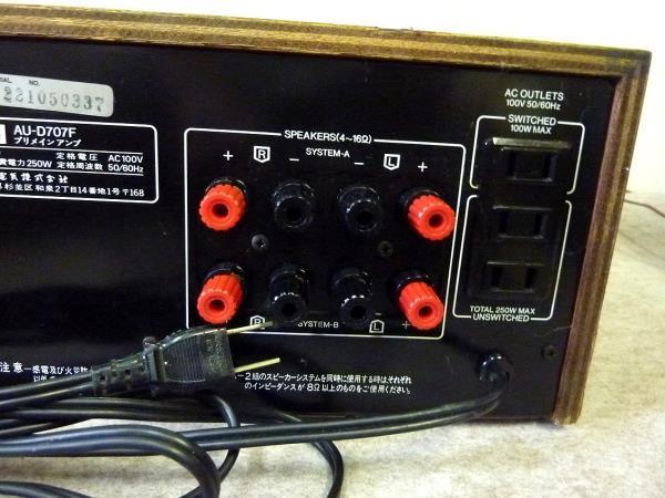 Sansui AU-D707F プリメインアンプ(323) JSANSUI AU-D707F プリメインアンプ サンスイ 2606823