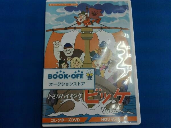DVD 想い出のアニメライブラリー 第105集 小さなバイキングビッケ Vol