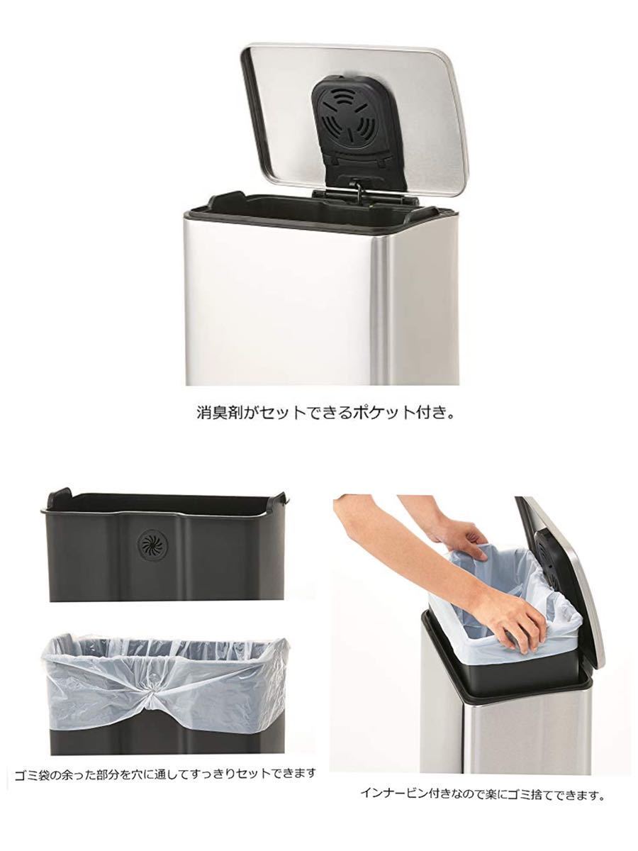 ☆未使用品？ 美品 EKO ステンレス製ゴミ箱 ペダル式 ダストボックス