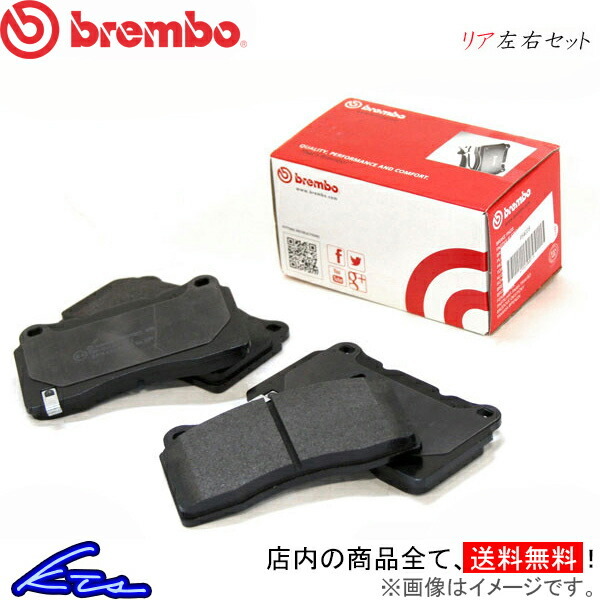  ブレンボ ブラックパッド リア左右セット ブレーキパッド レンジローバー スポーツ LS42S P44 013 brembo ブレーキパット(ブレーキ)｜売買されたオークション情報、yahooの商品情報をアーカイブ公 その他