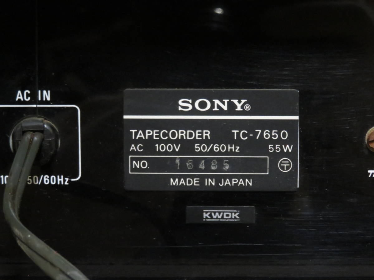 ソニー TC-7650 オープンリールデッキ SONY |SONY 大阪支店 買取実績 
