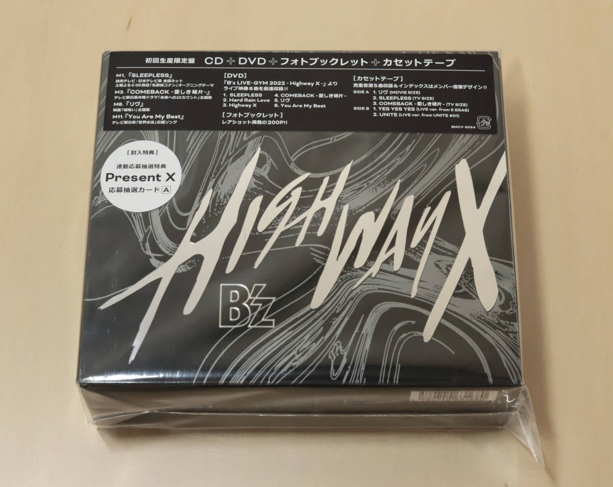 ☆B'z Highway X 初回生産限定盤 CD・DVD・フォトブックレット