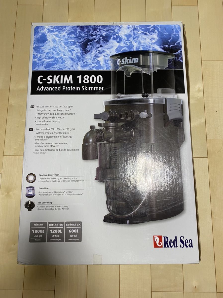 中古 プロテインスキマー redsea レッドシー C-SKIM 1800 【公式通販】