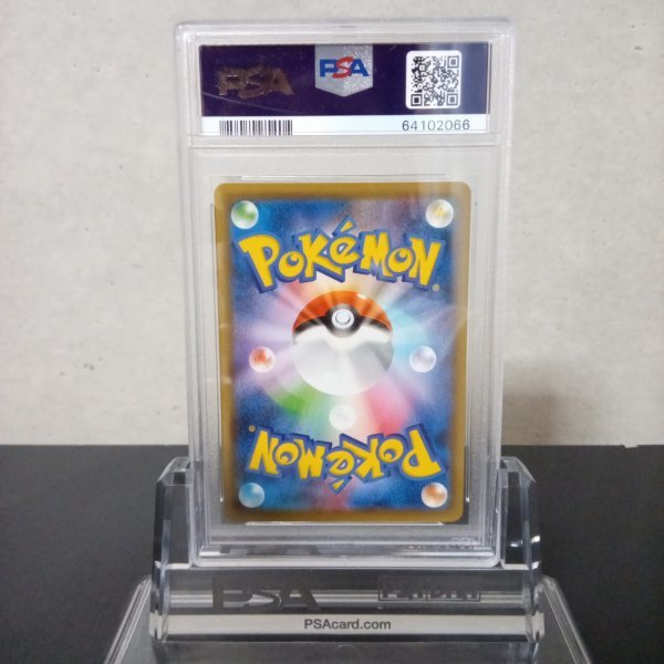 メッソン プロモ ポケモンカード | PSA 0 PSA10メッソン PSA10
