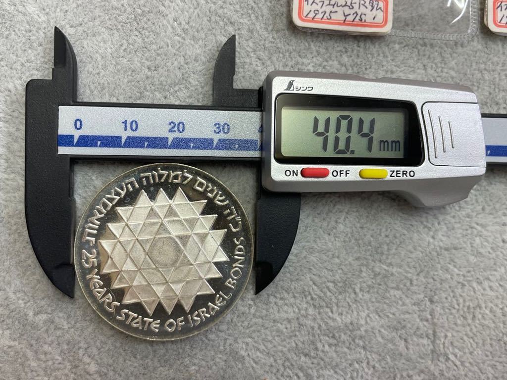 イスラエル 1973年 1975年 1976年 25リロットプルーフ銀貨 K-1437外国 古銭