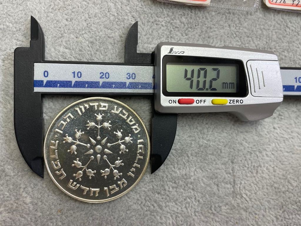 イスラエル 1973年 1975年 1976年 25リロットプルーフ銀貨 K-1437外国 古銭