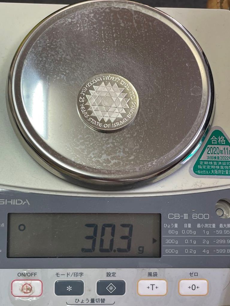 イスラエル 1973年 1975年 1976年 25リロットプルーフ銀貨 K-1437外国 古銭