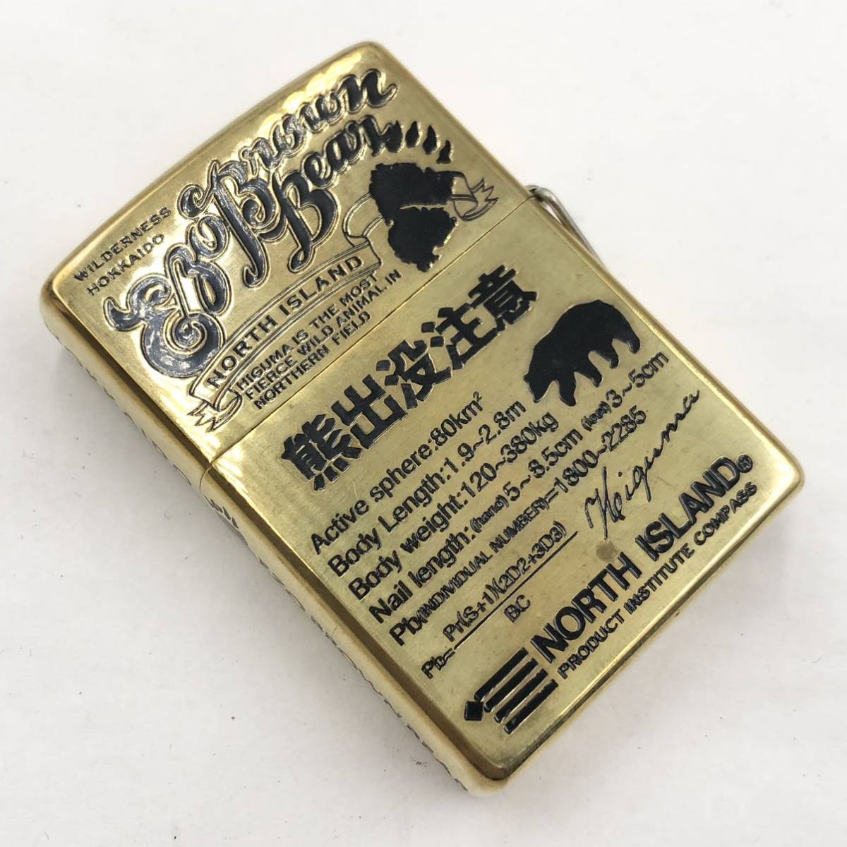 13OM 未使用!!☆ZIPPO ヒグマ solid brass☆ジッポ ソリッドブラス 