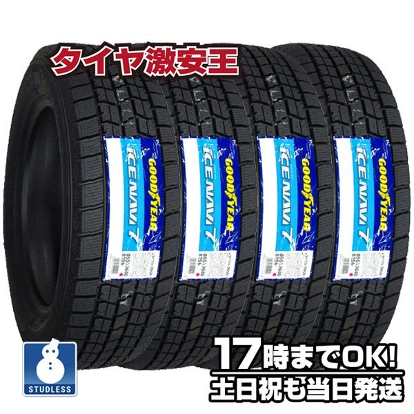 165/65R14 GOODYEAR スタッドレスタイヤ 4本SET ハスラー 165⁄65R14