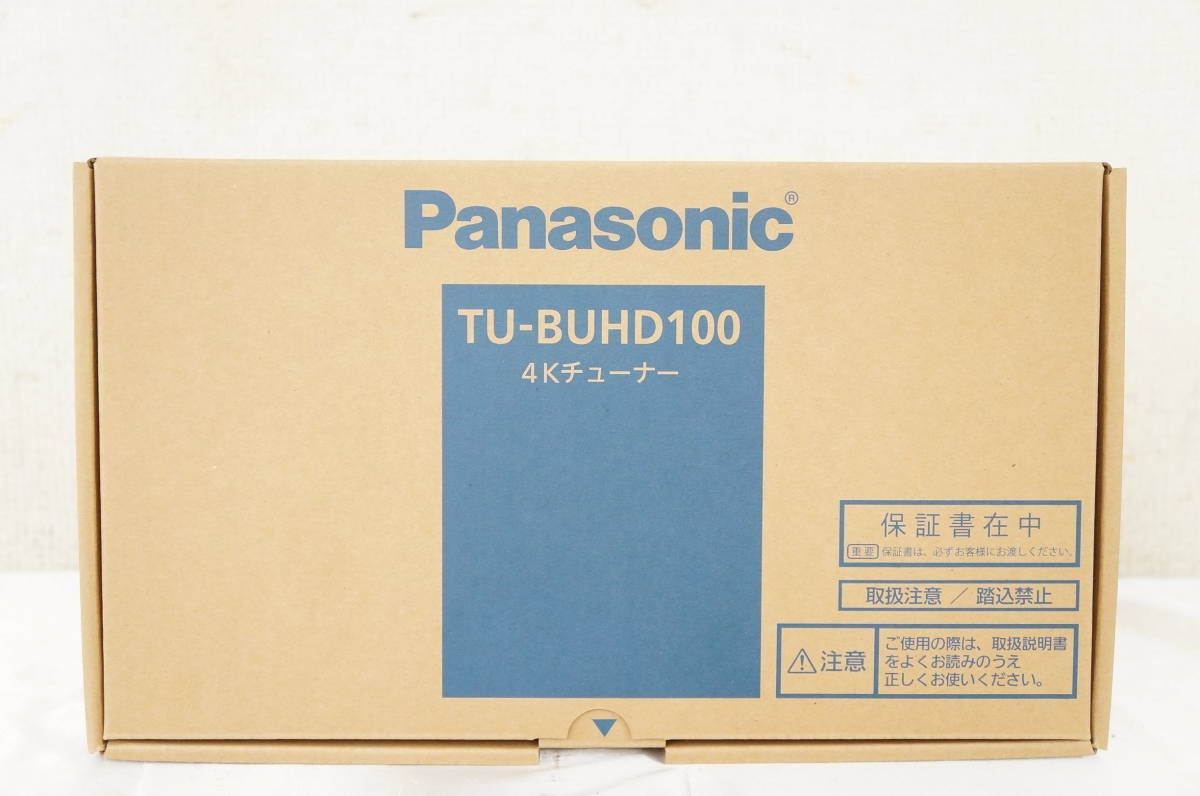 Panasonic パナソニック TU-BUHD100 4Kチューナー 0609120601