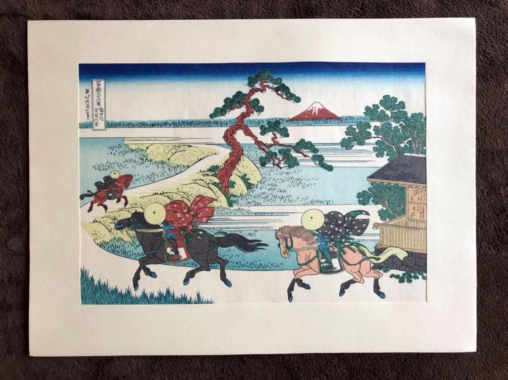 古本色々】◇葛飾北斎筆 富嶽三十六景 古法純手摺木版 45枚◇