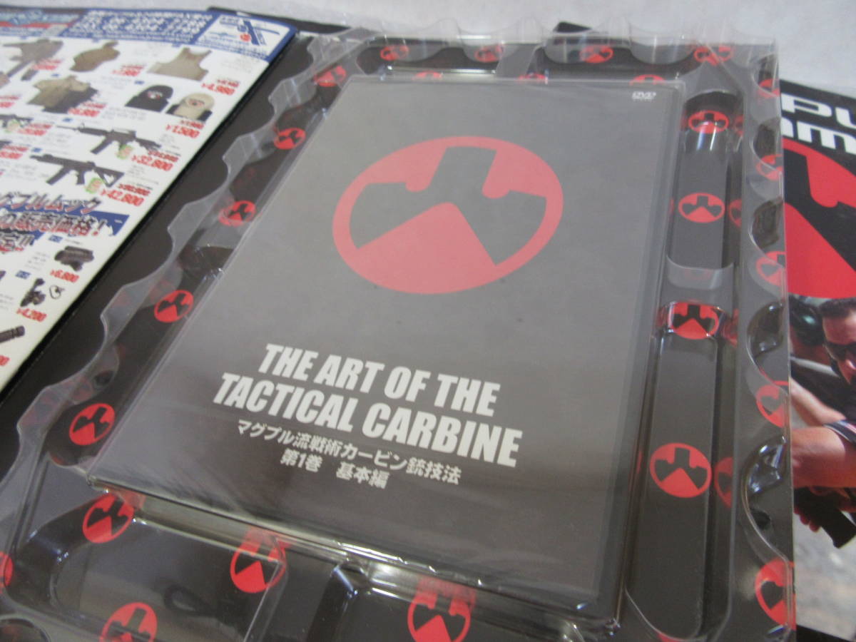 未開封DVD付/MAGPUL DYNAMICS マグプル流戦術 カービン銃技法 全7巻