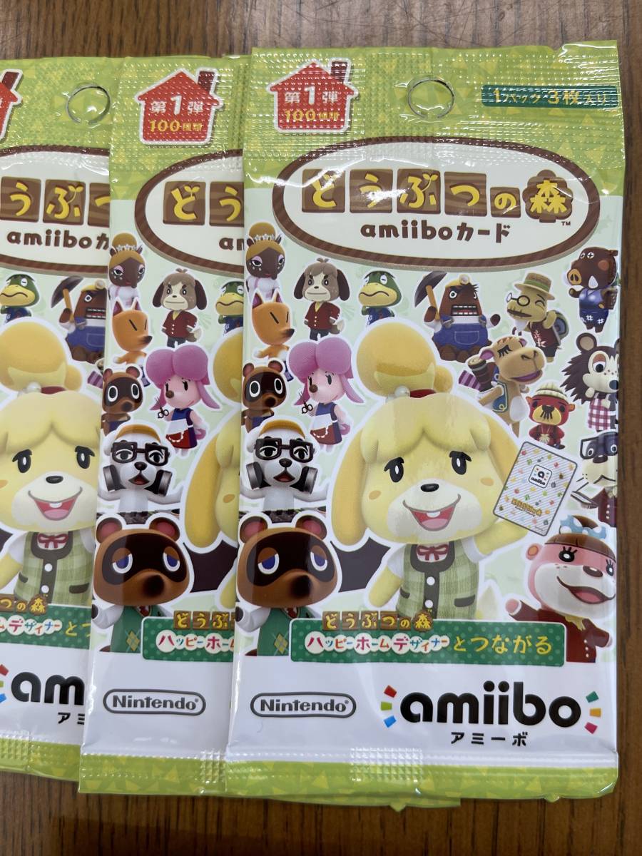 amiiboカード 第5弾 どうぶつの森 25パック どうぶつの森amiiboカード 新品未開封 未開封 新品未開封どうぶつの森 25パック入り 公式通販 (1BOX : 1BOX：25パック入り 第2弾 第3弾 どうぶつの森amiiboカード25パック☆新品未開封☆アミーボカード1234+