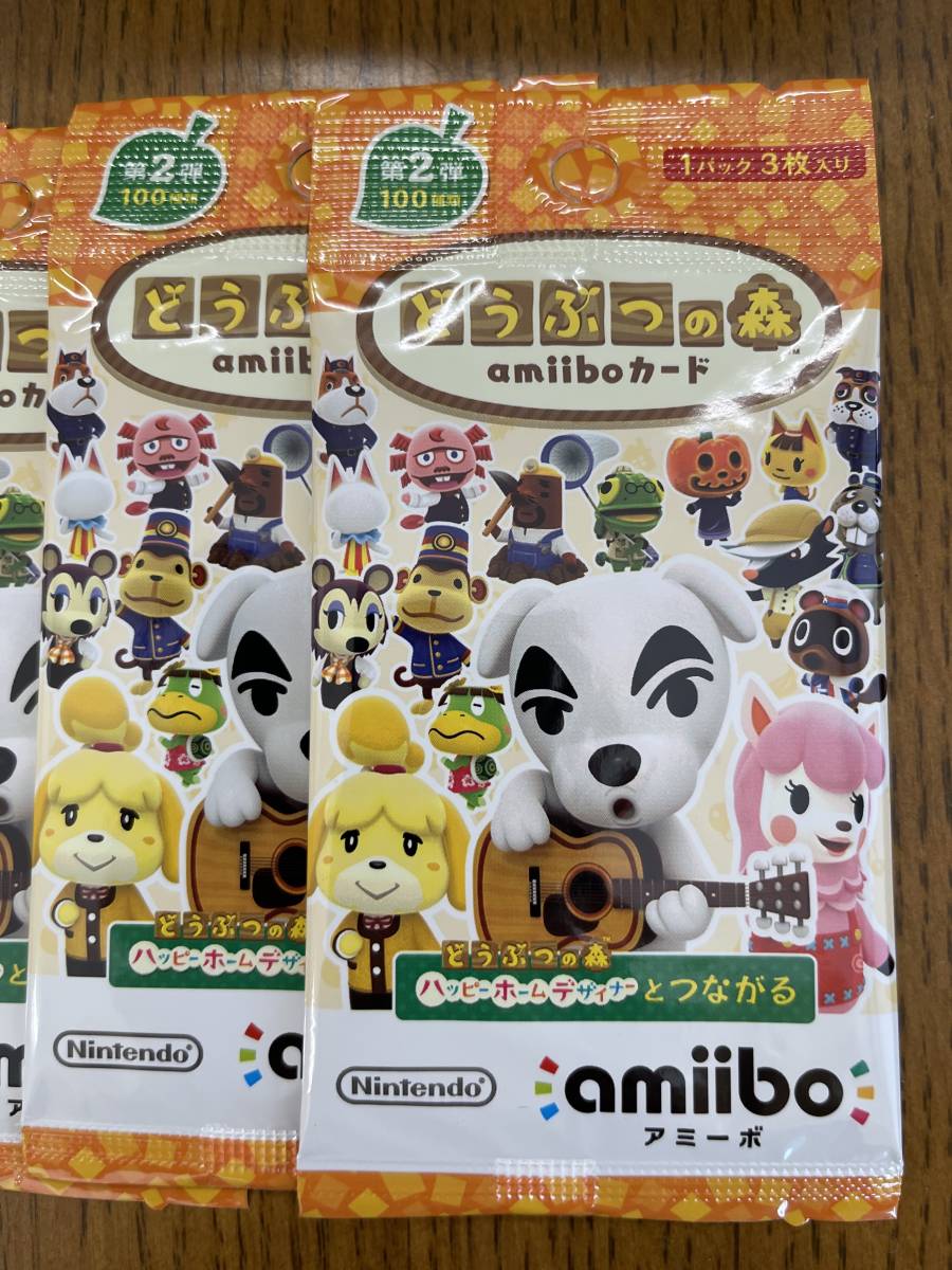 amiiboカード 第5弾 どうぶつの森 25パック どうぶつの森amiiboカード 新品未開封 未開封 新品未開封どうぶつの森 25パック入り 公式通販 (1BOX : 1BOX：25パック入り 第2弾 第3弾 どうぶつの森amiiboカード25パック☆新品未開封☆アミーボカード1234+