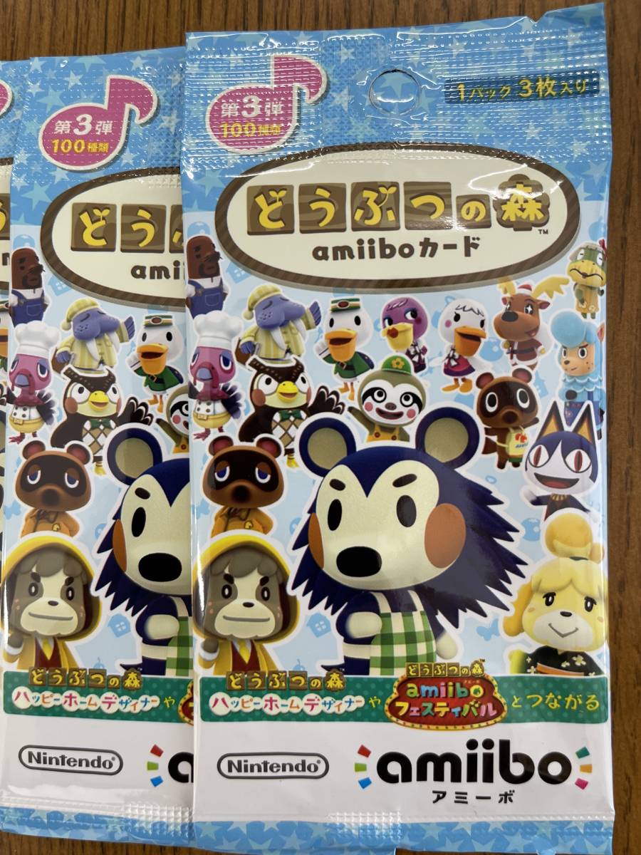 amiiboカード 第5弾 どうぶつの森 25パック どうぶつの森amiiboカード 新品未開封 未開封 新品未開封どうぶつの森 25パック入り 公式通販 (1BOX : 1BOX：25パック入り 第2弾 第3弾 どうぶつの森amiiboカード25パック☆新品未開封☆アミーボカード1234+